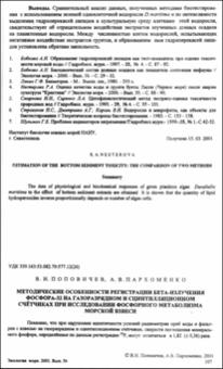 Миниатюра