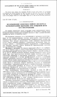 Миниатюра