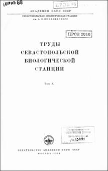 Миниатюра