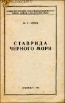 Миниатюра