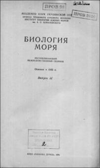 Миниатюра