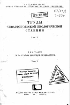 Миниатюра