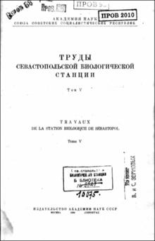 Миниатюра