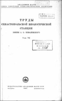 Миниатюра