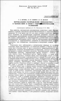 Миниатюра