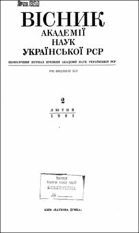 Миниатюра