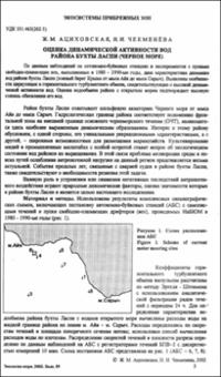 Миниатюра