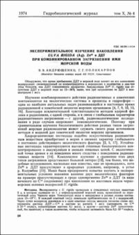 Миниатюра
