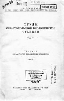 Миниатюра