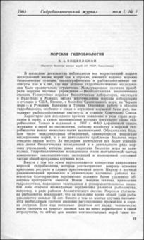 Миниатюра