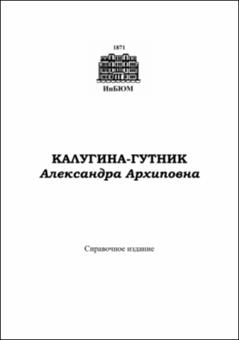 Миниатюра