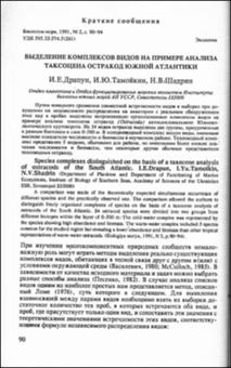 Миниатюра