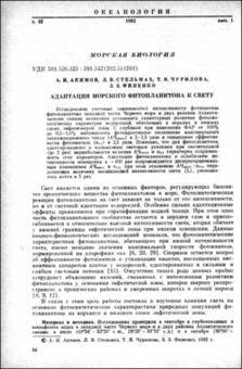 Миниатюра