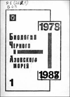 Миниатюра