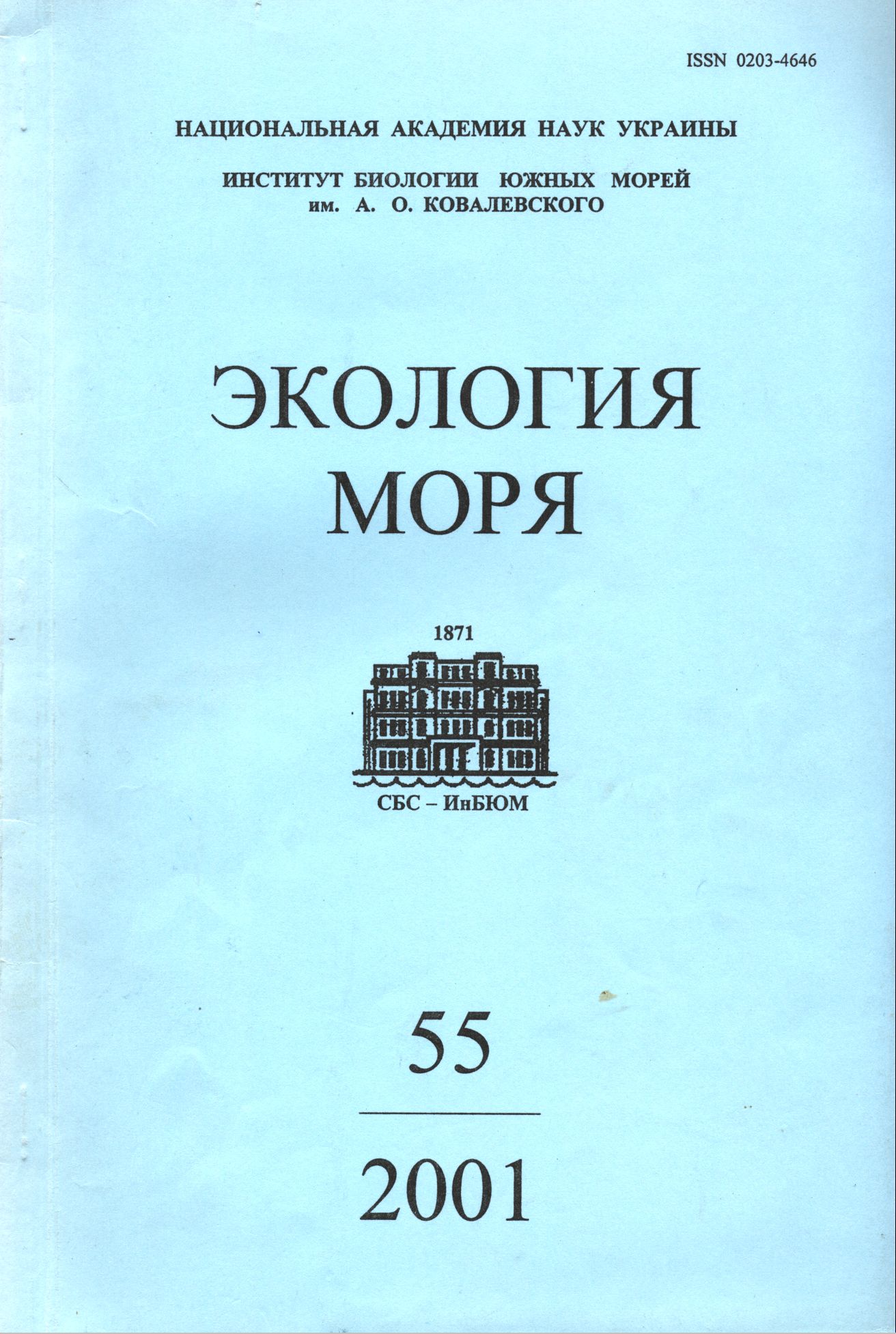 Collection Logo