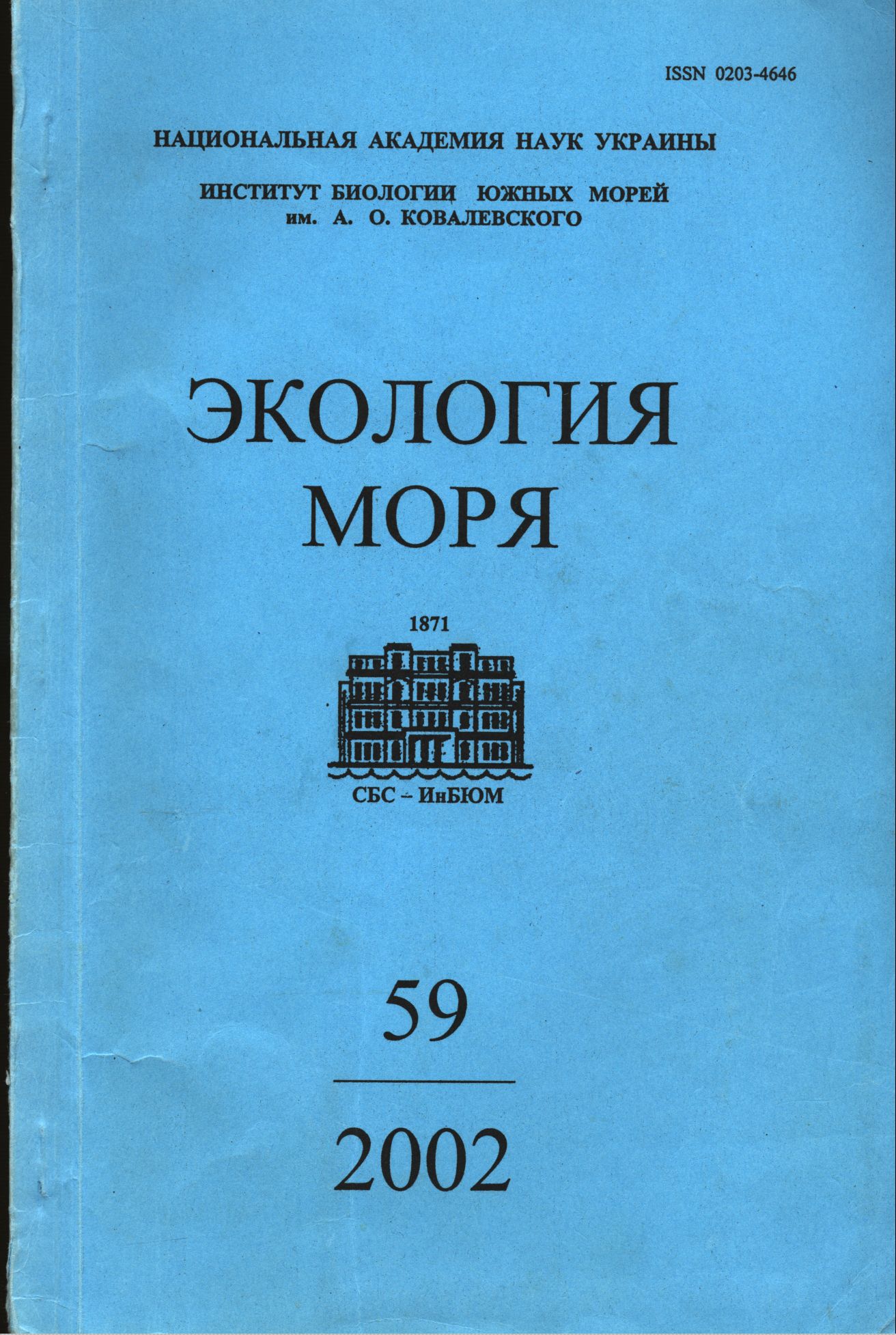Collection Logo