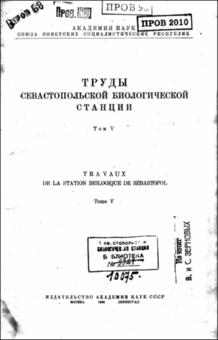 Миниатюра