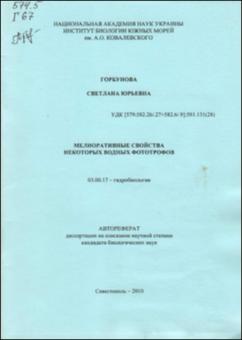 Миниатюра