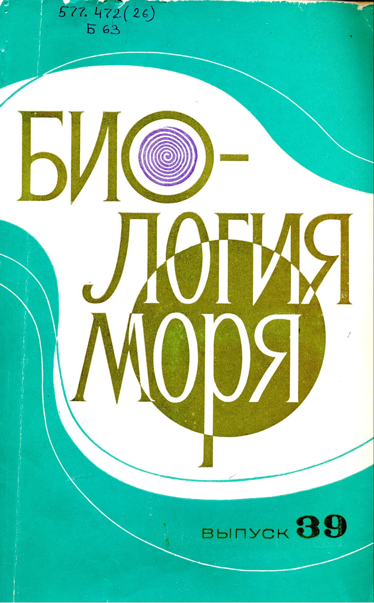 Collection logo