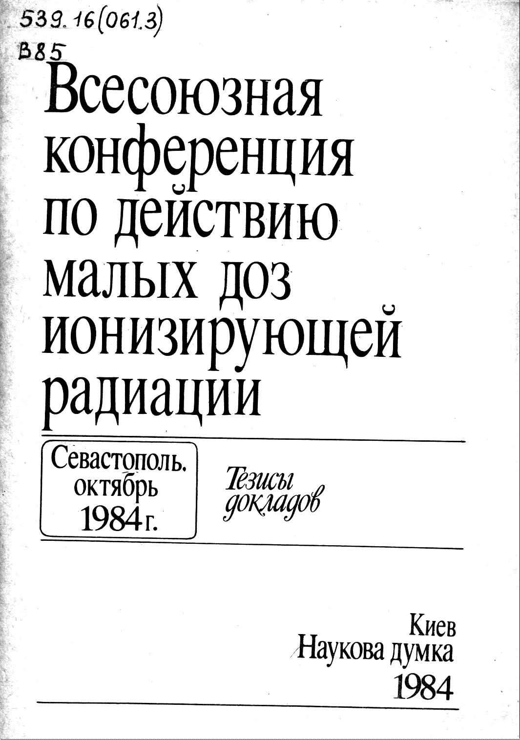 Collection logo