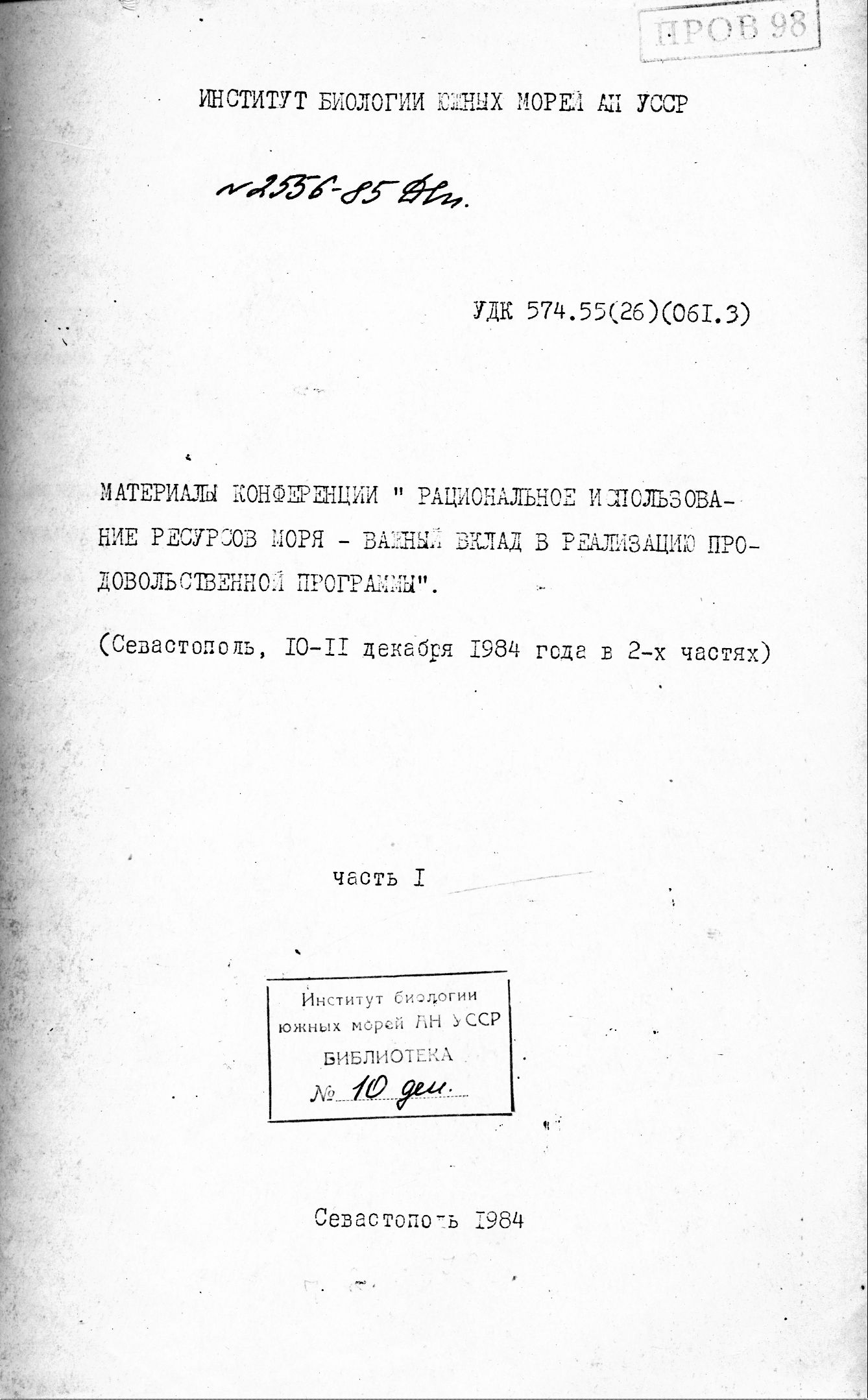 Collection logo