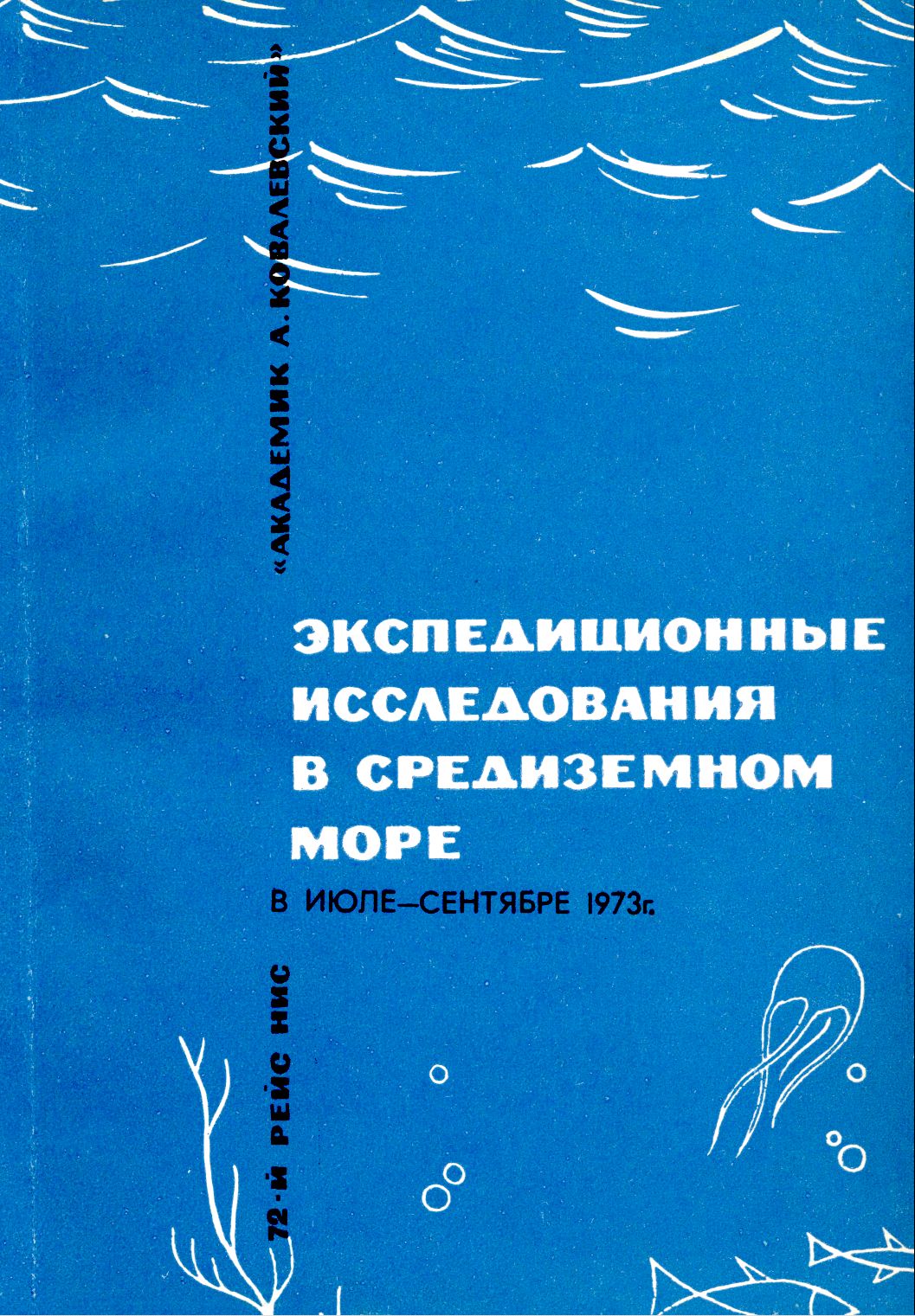 Collection logo