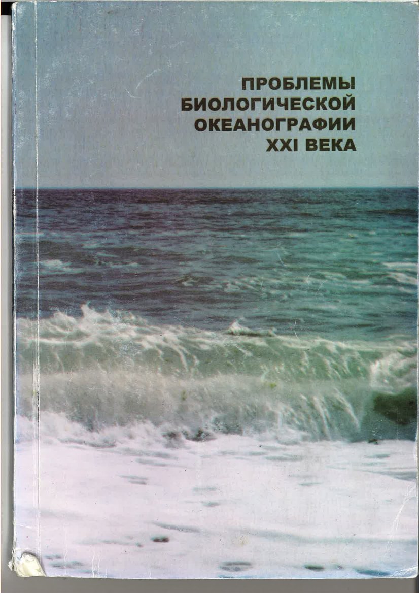 Collection logo