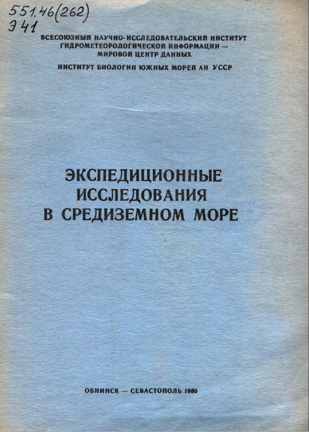 Collection logo