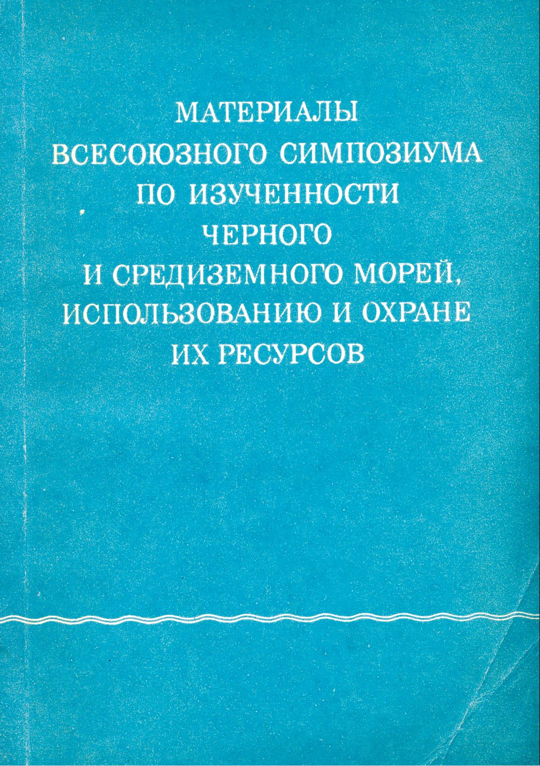 Collection logo