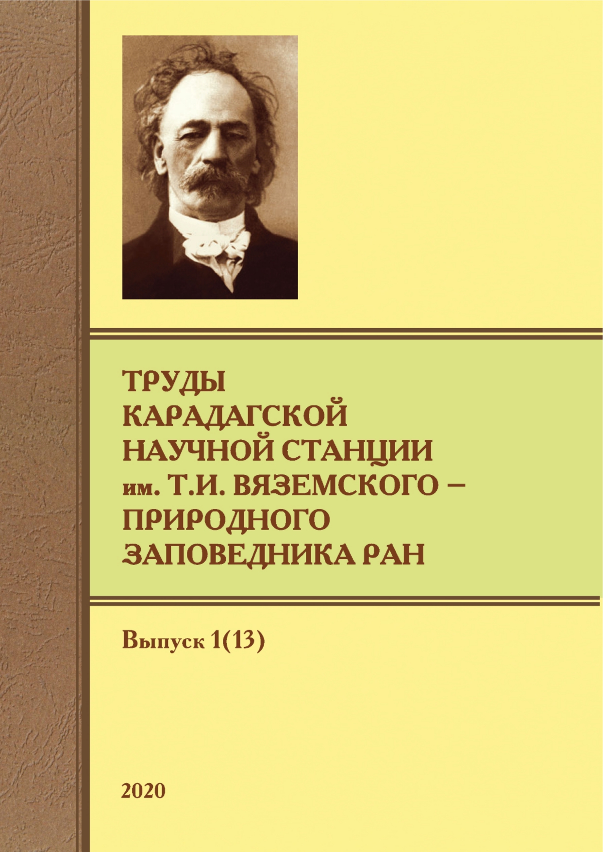 Collection logo
