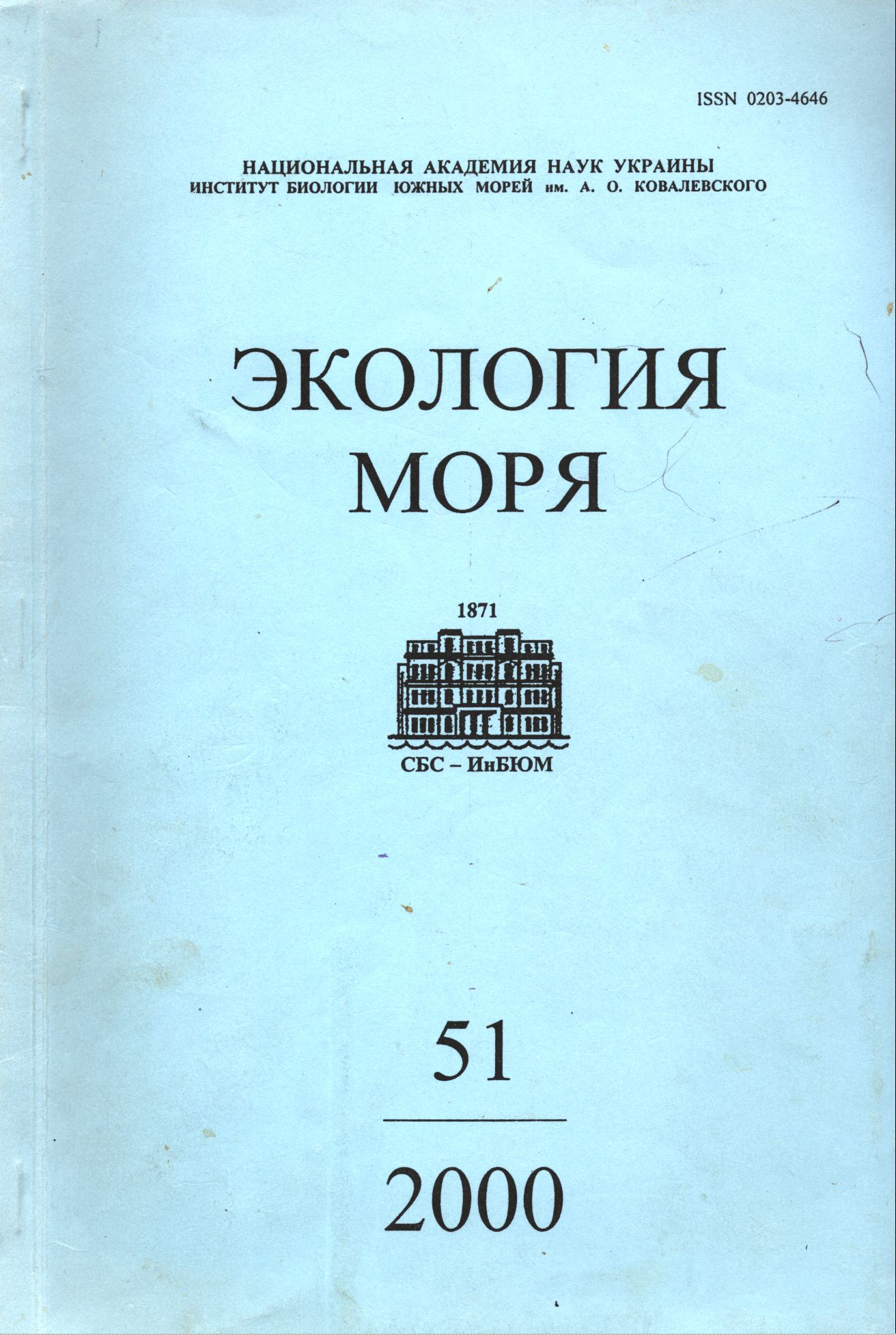 Collection logo