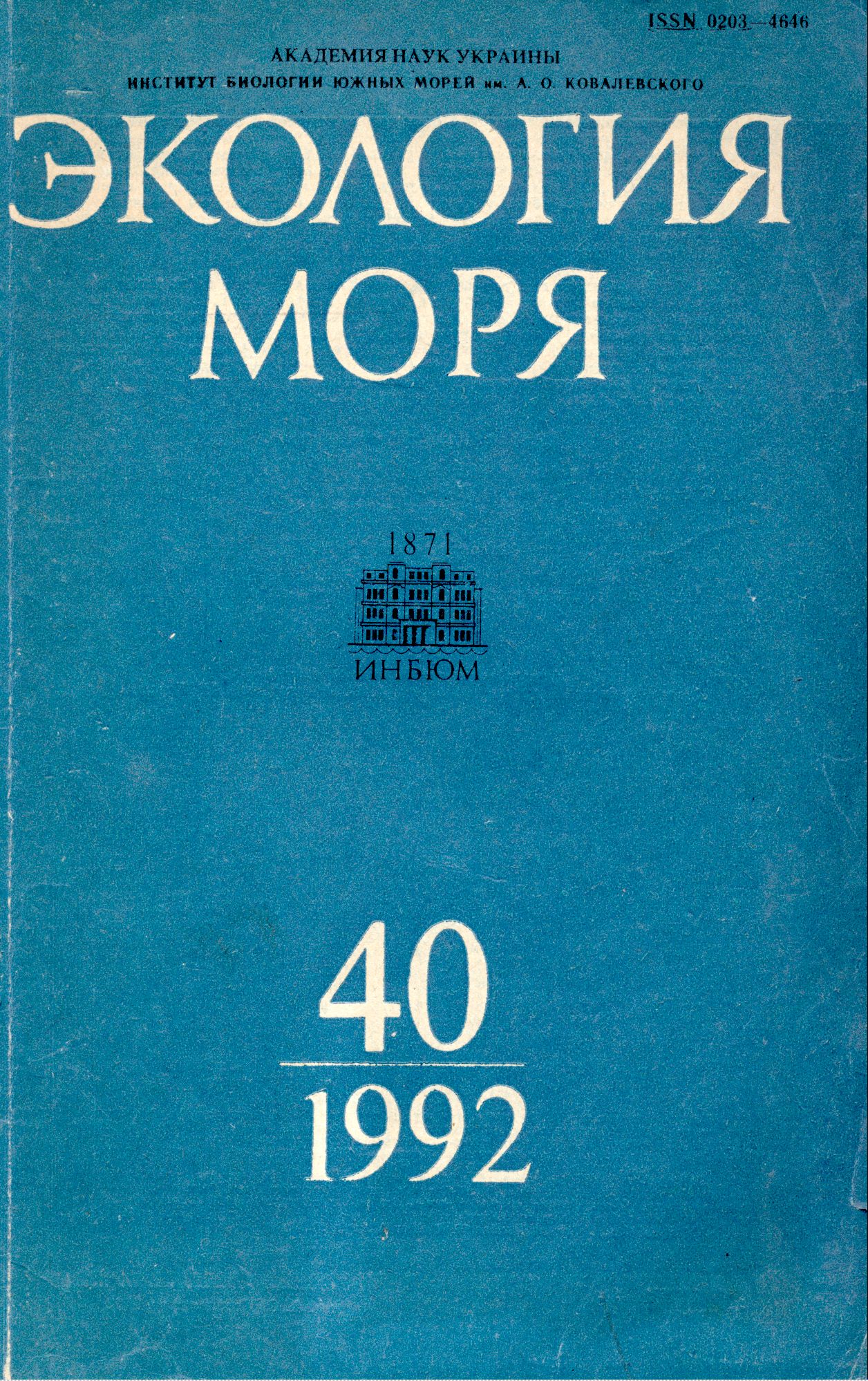 Collection logo
