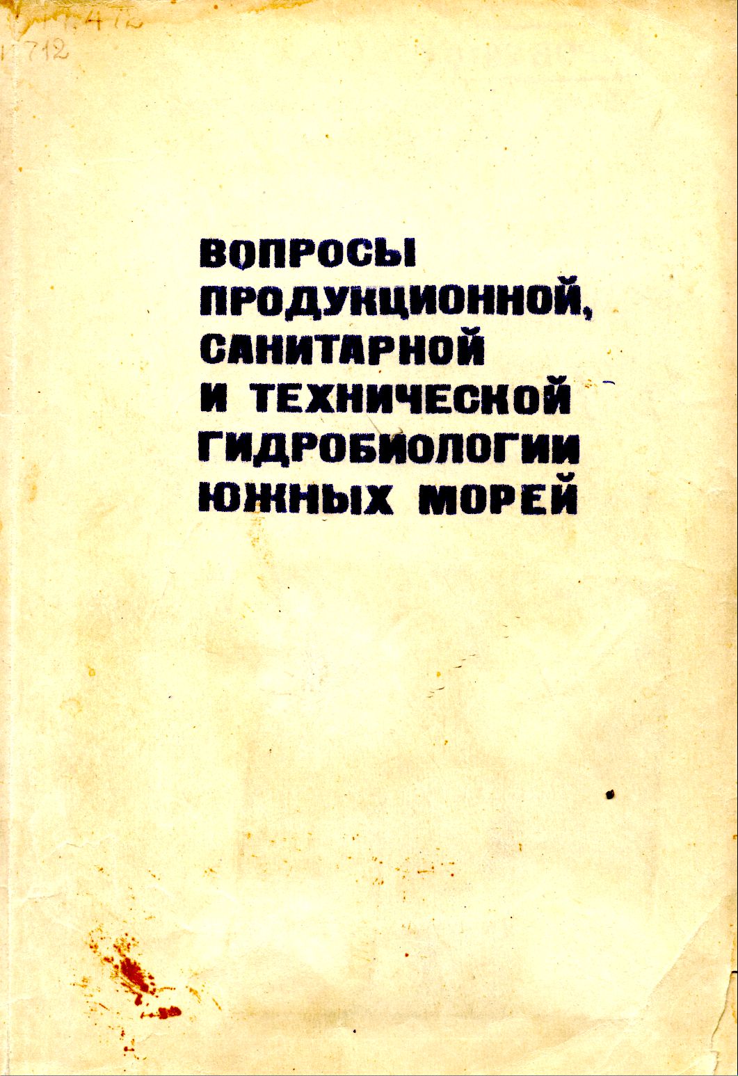 Collection logo