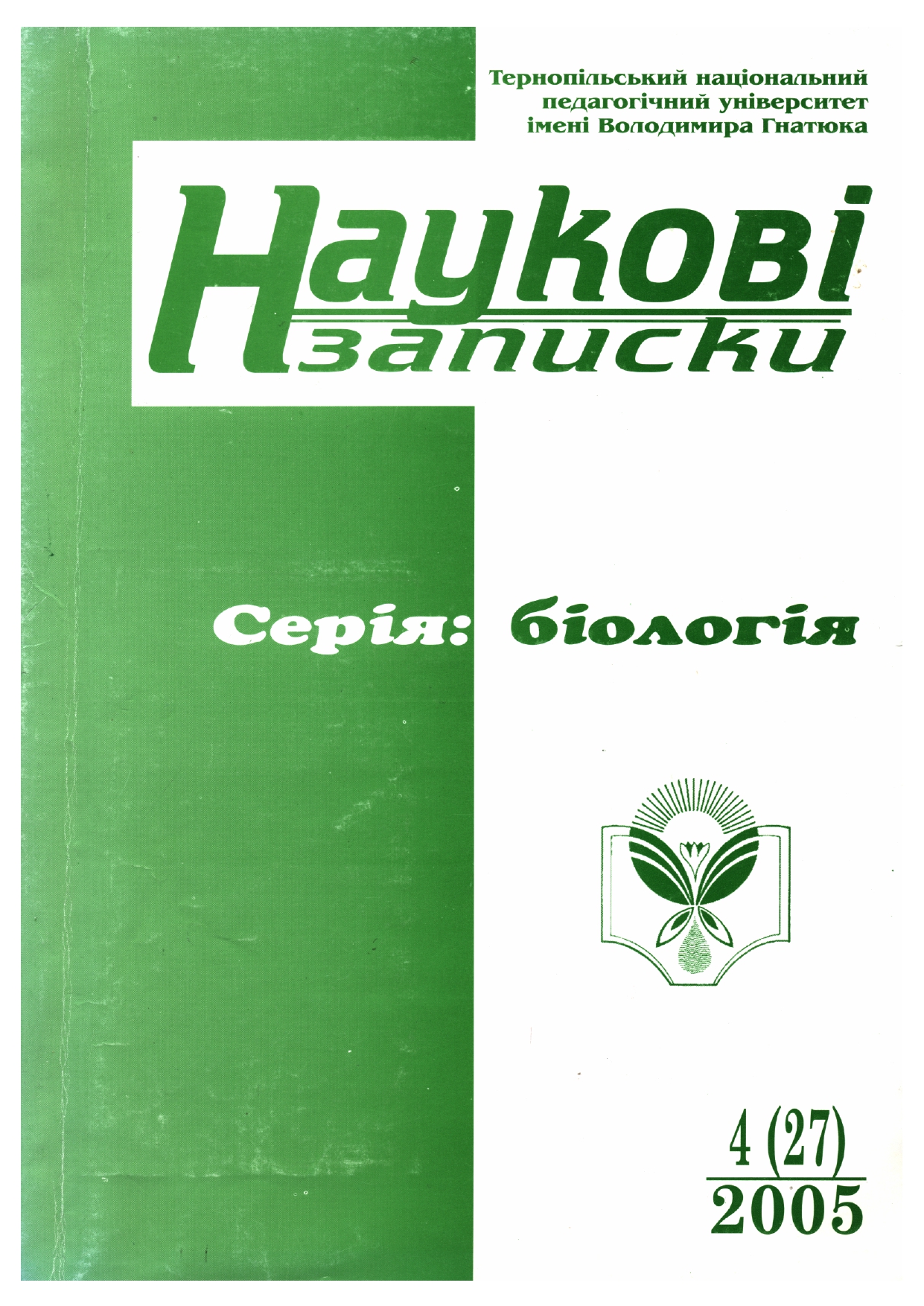 Collection logo