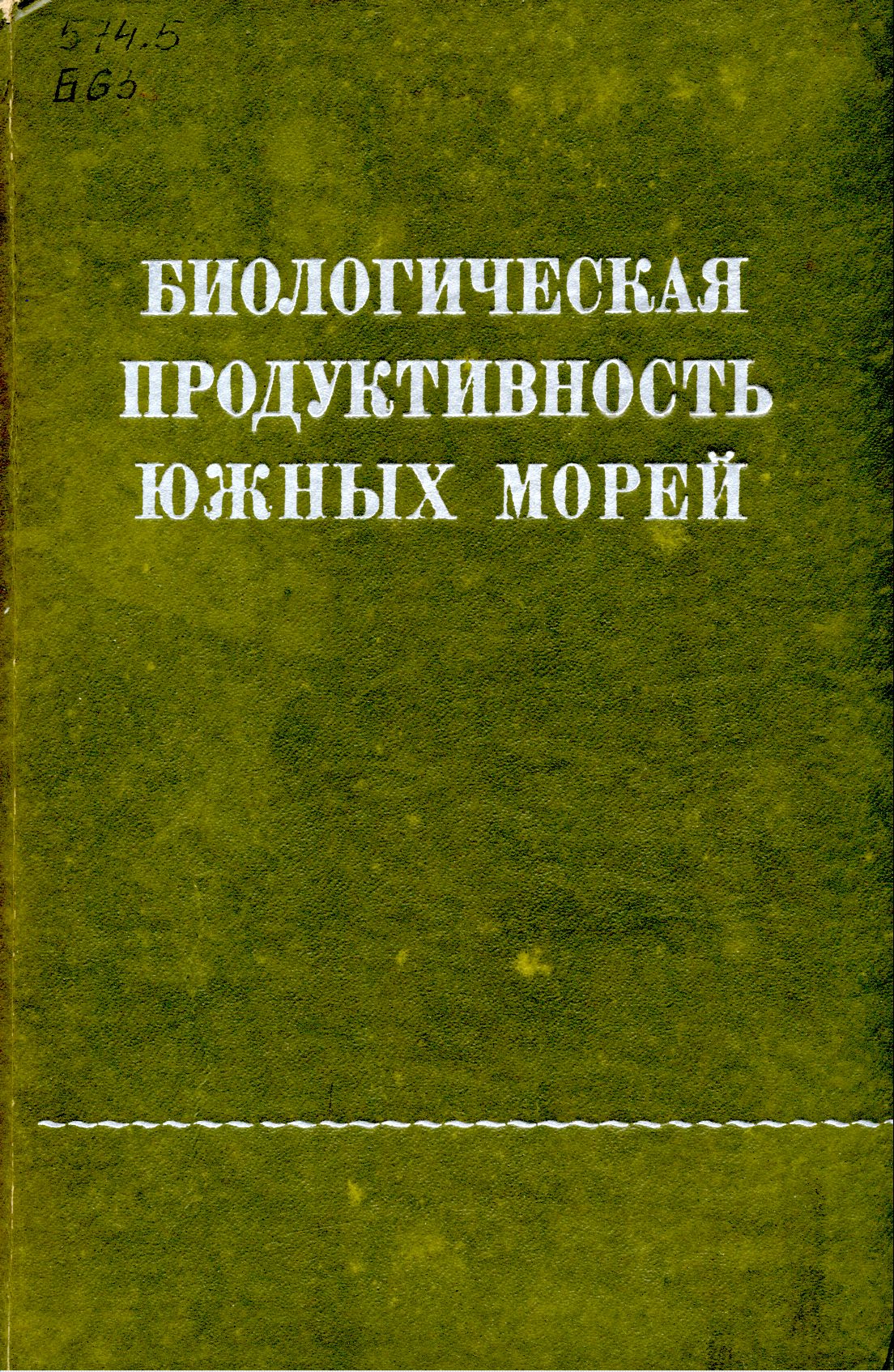 Collection logo