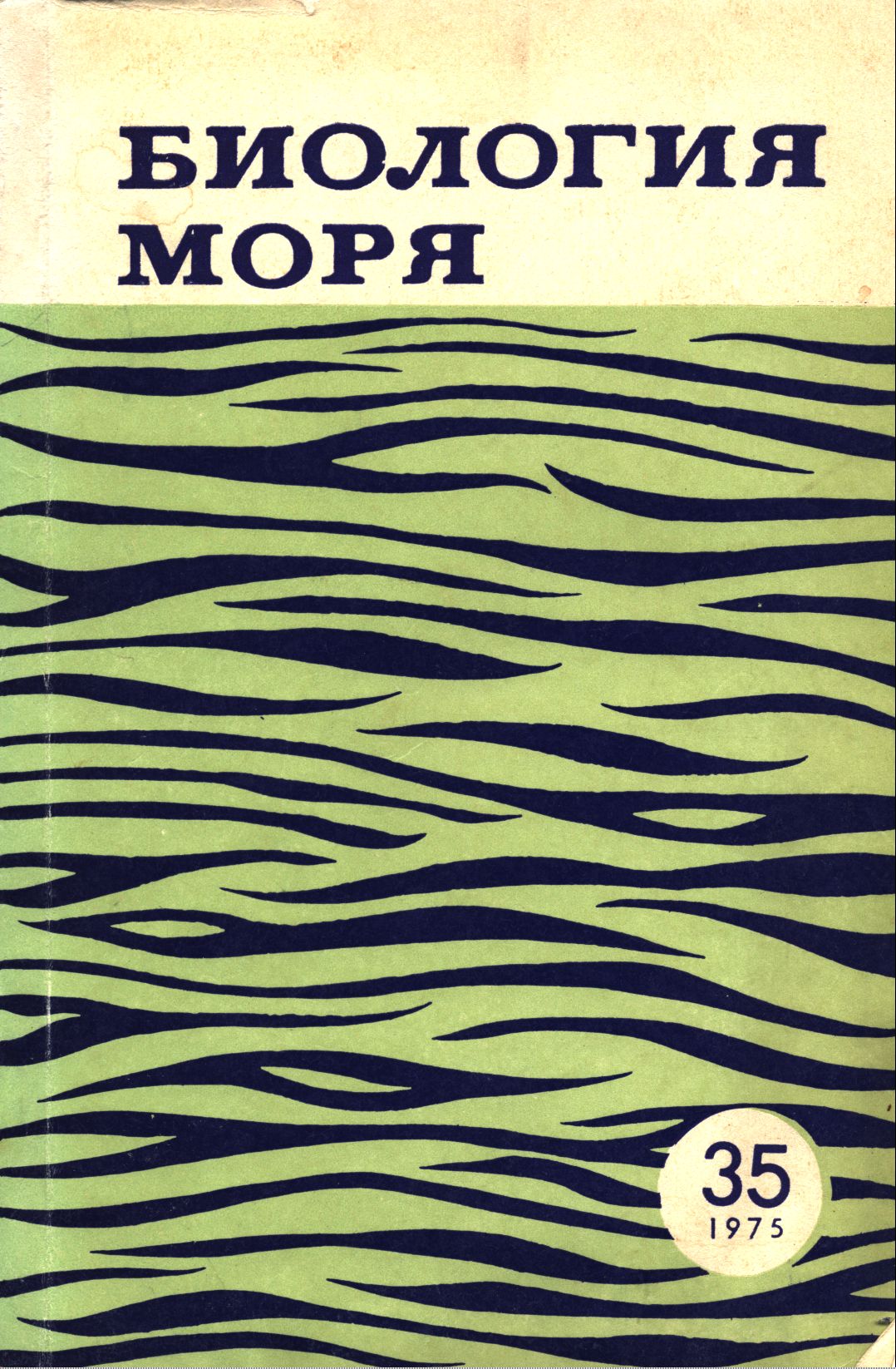 Collection logo
