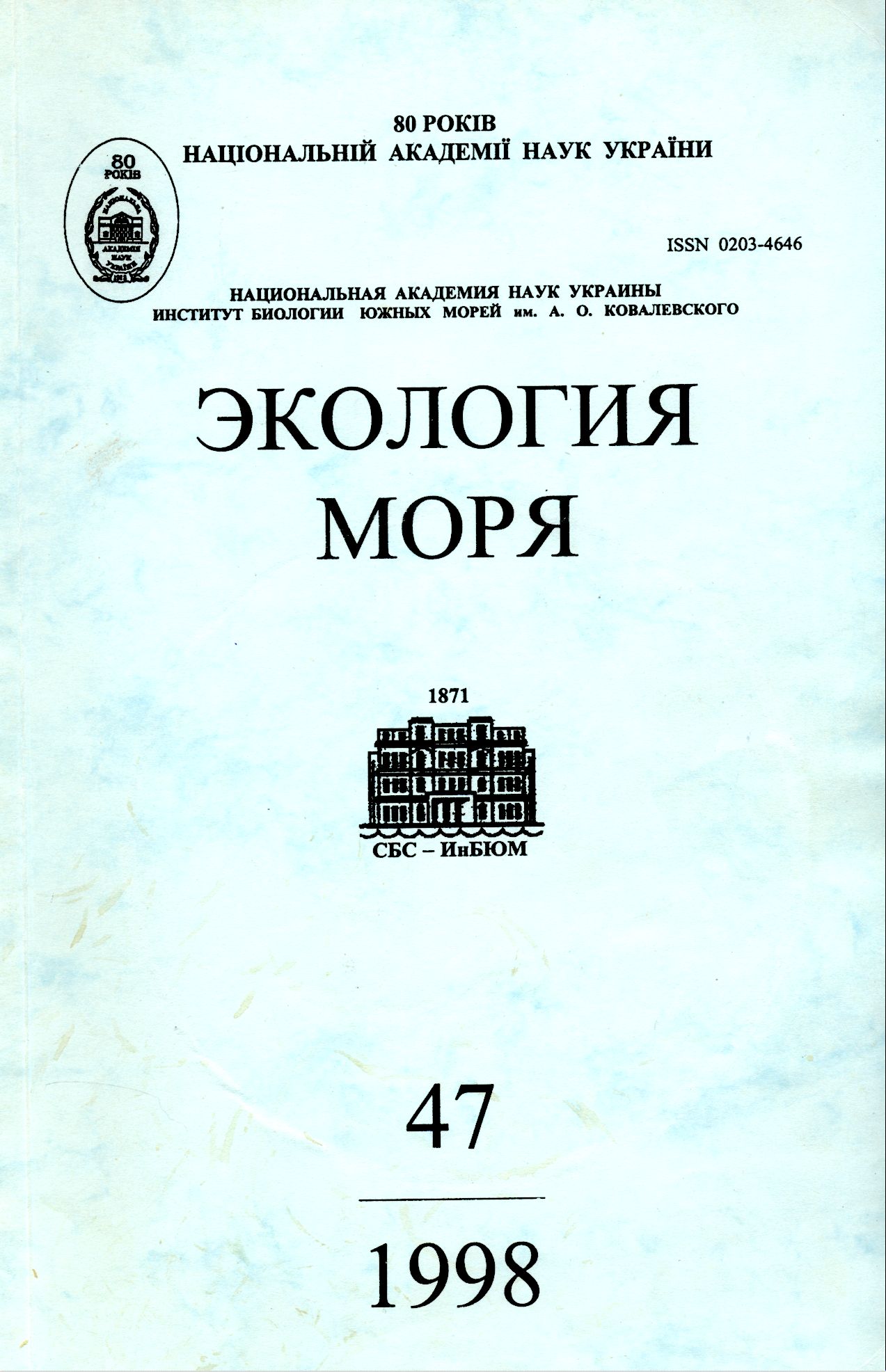 Collection logo