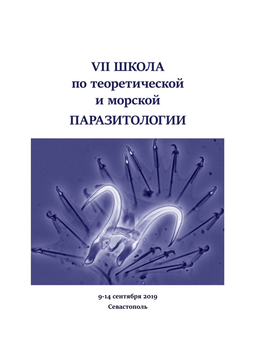 Collection logo