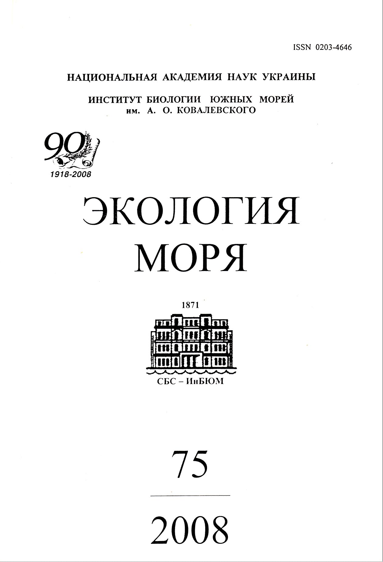Collection logo
