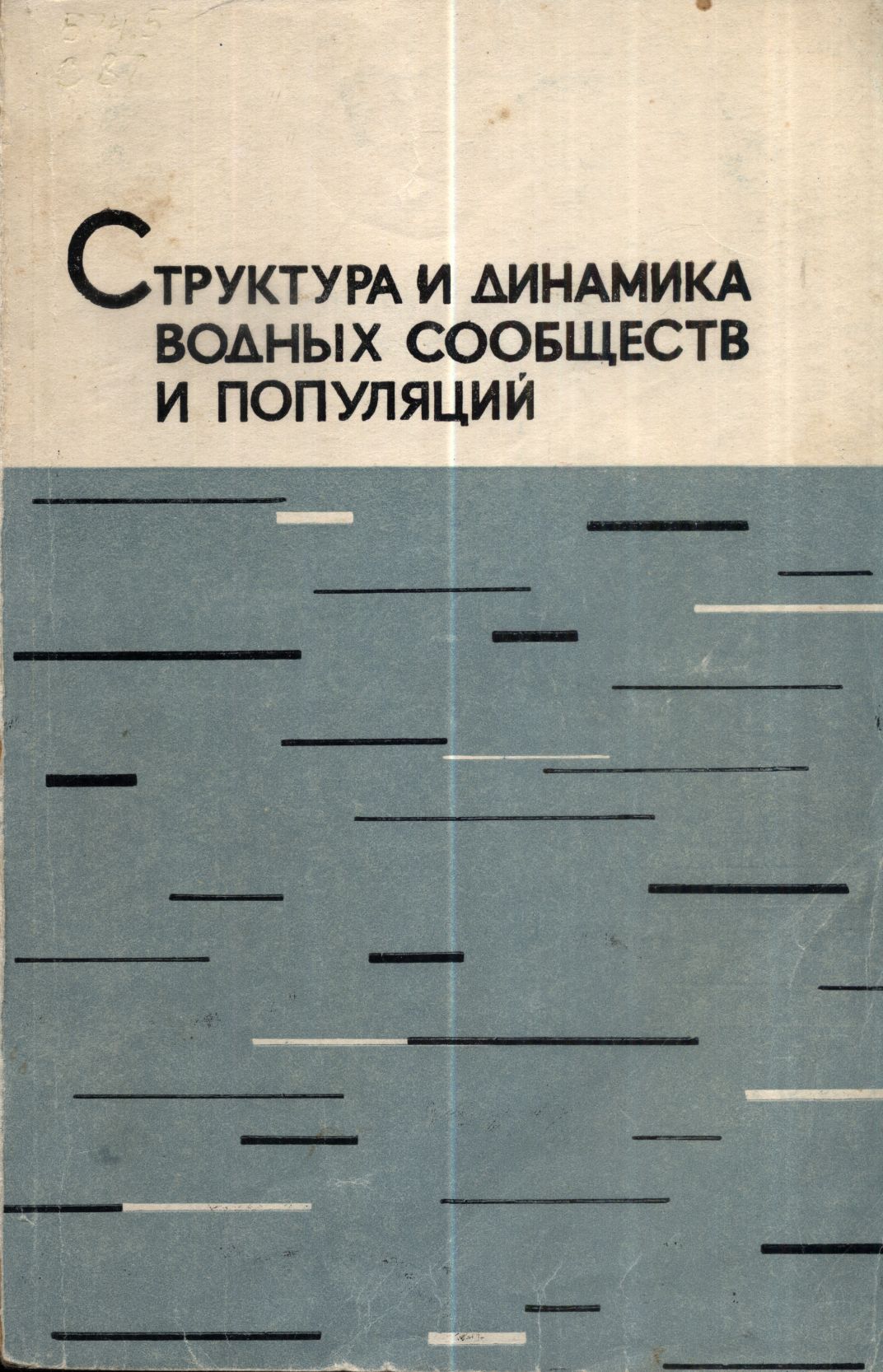Collection logo