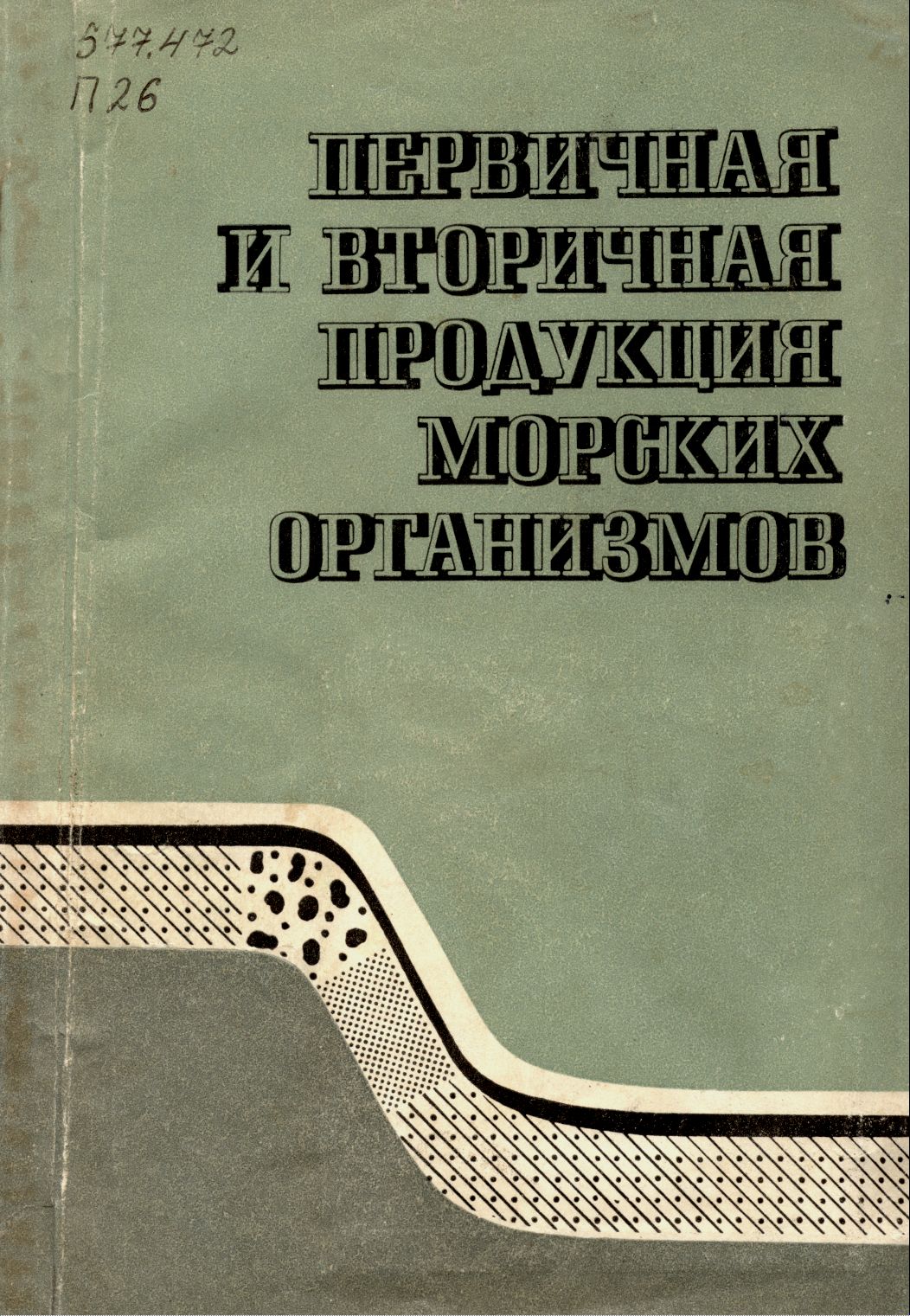 Collection logo