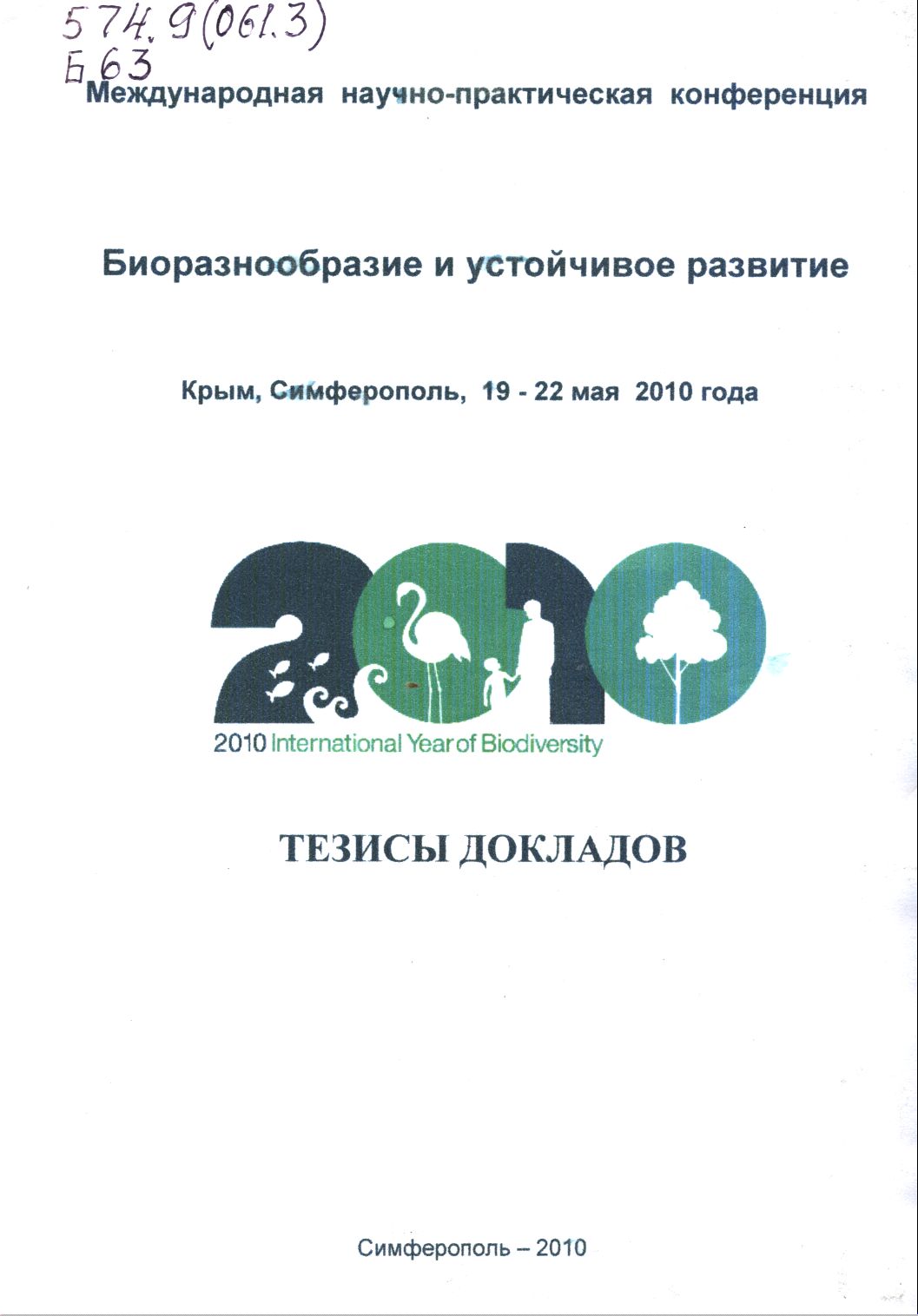 Collection logo