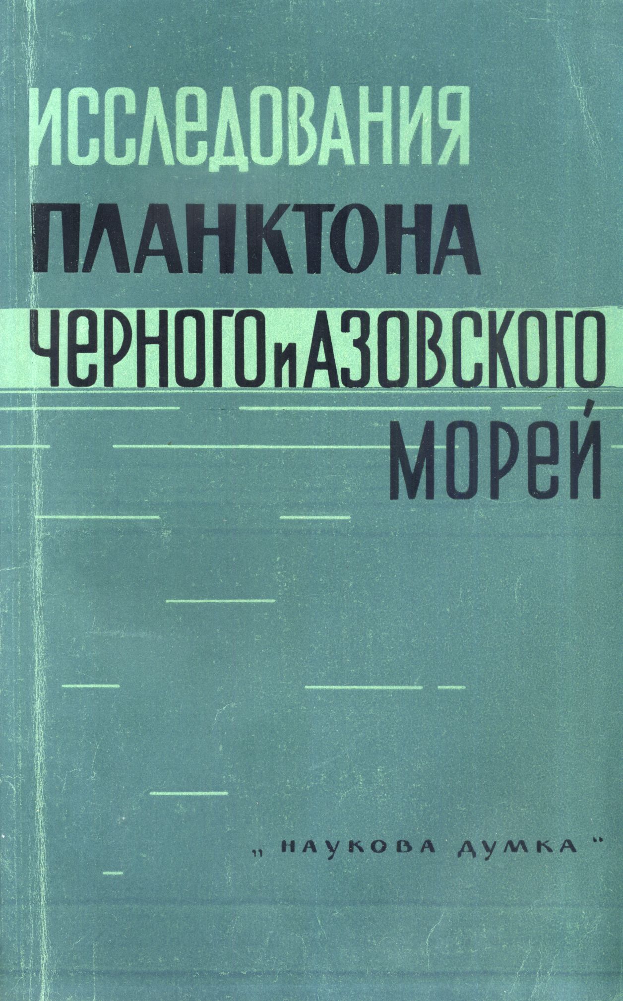 Collection logo