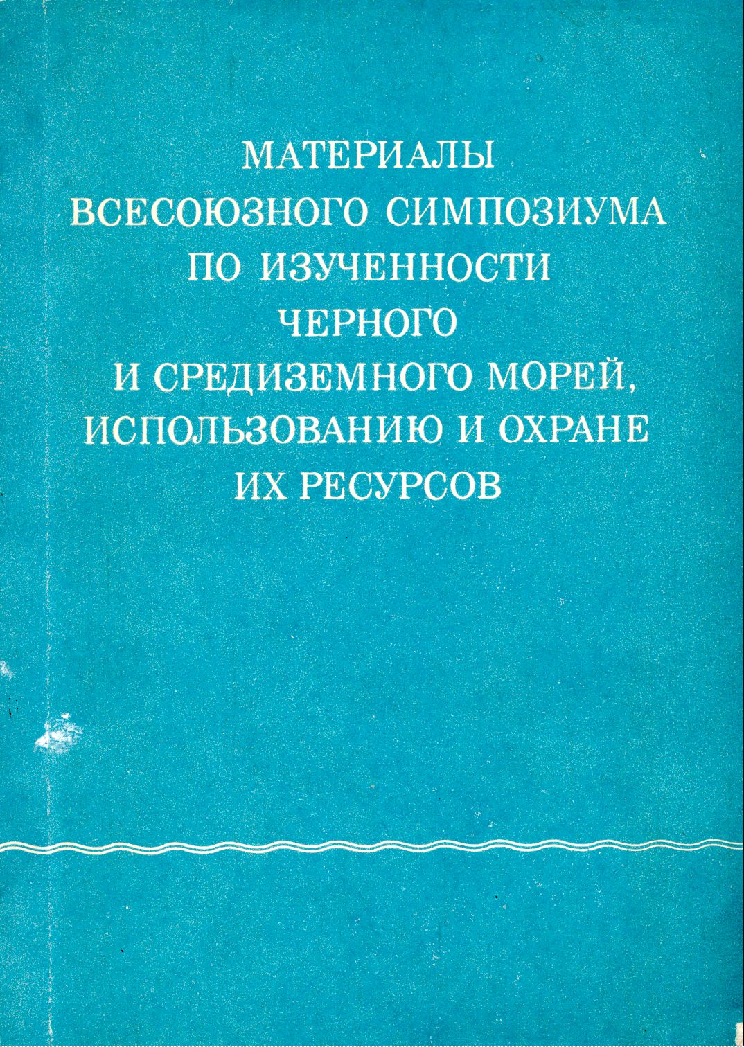 Collection logo