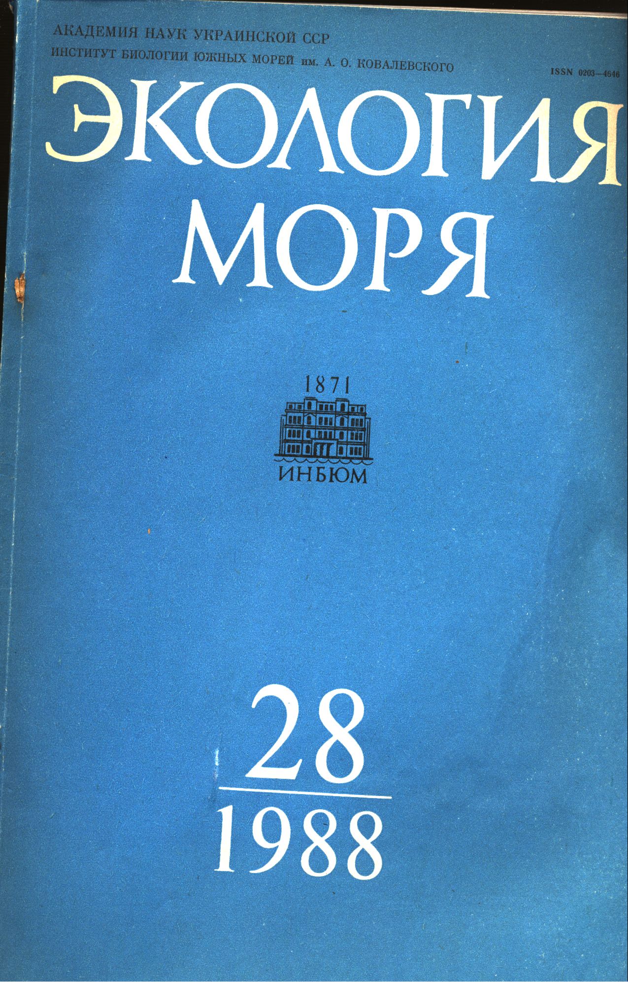 Collection logo