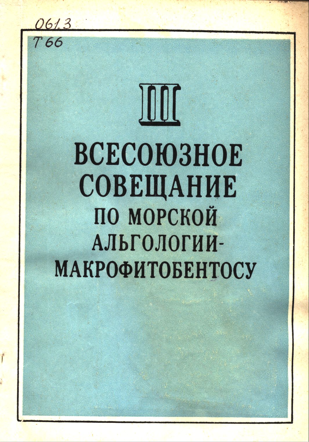 Collection logo