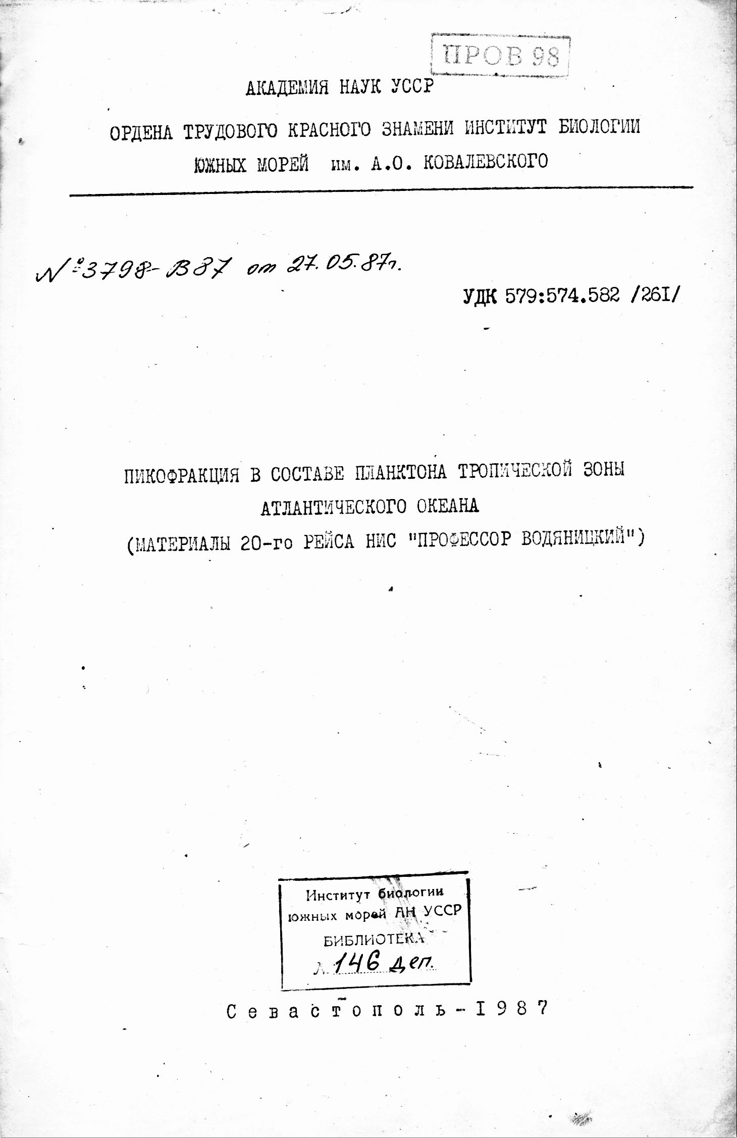 Collection logo