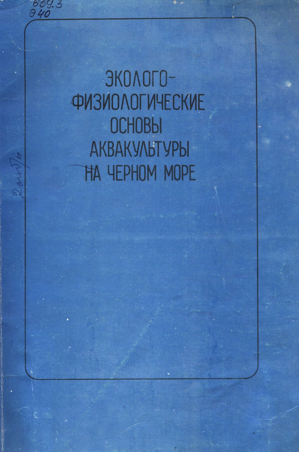 Collection logo