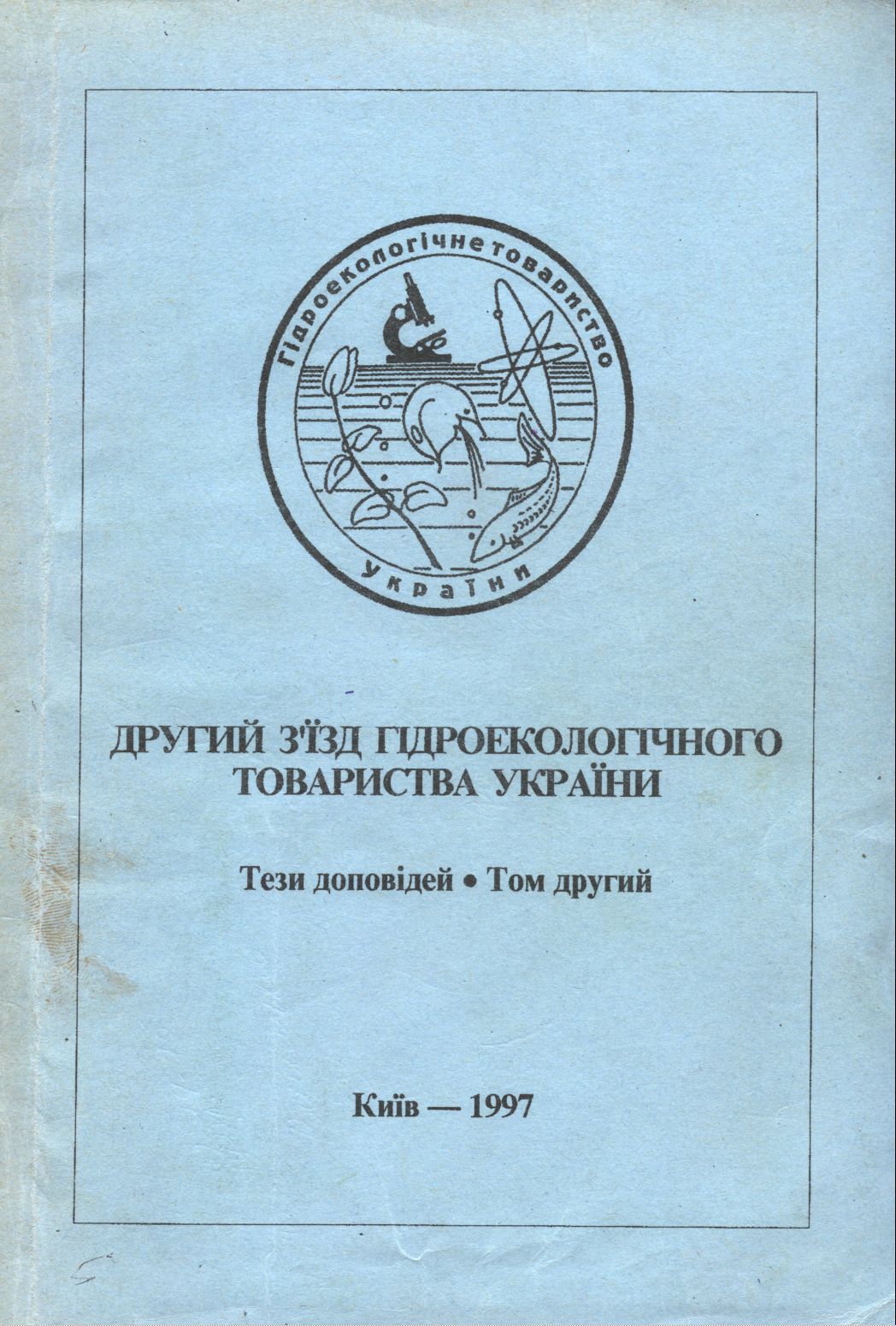 Collection logo