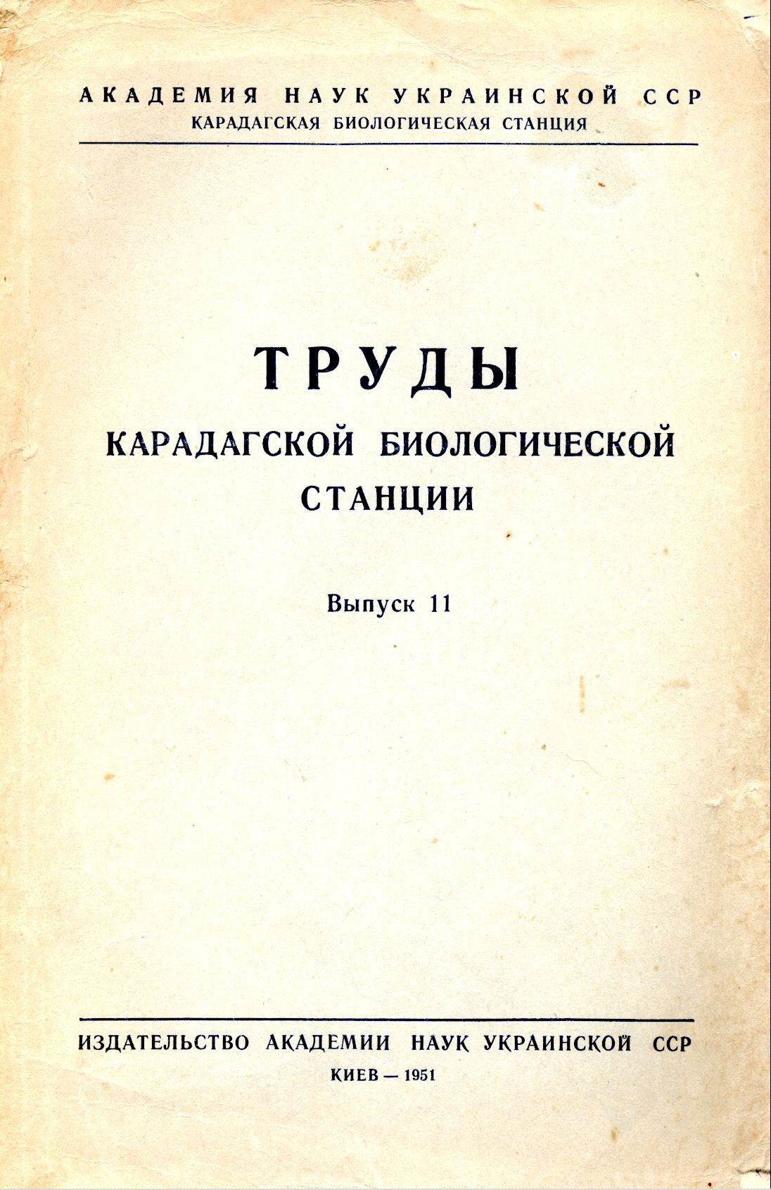 Collection logo